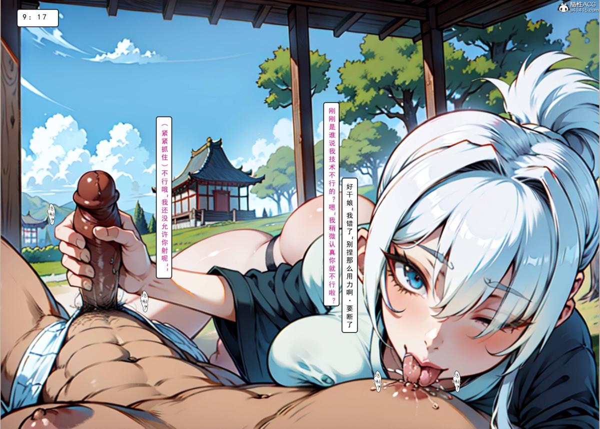 第71页
