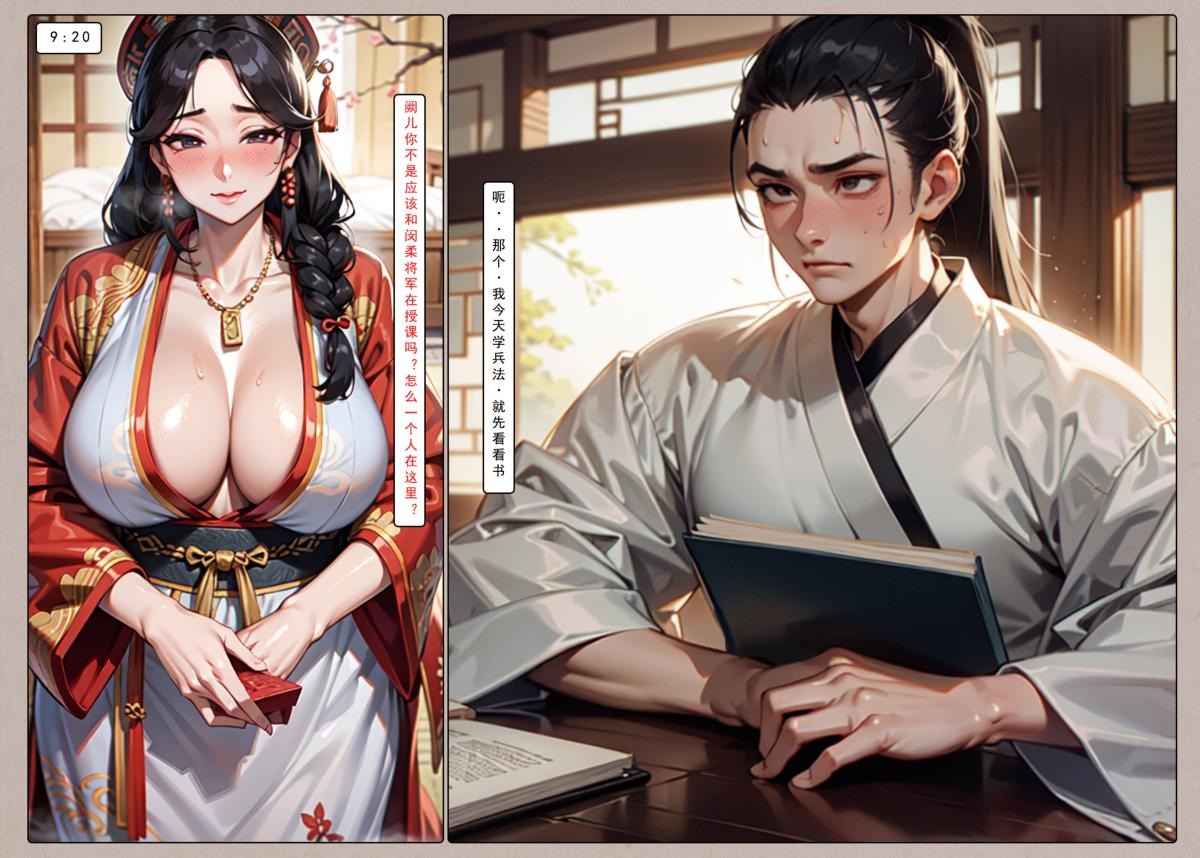 第82页