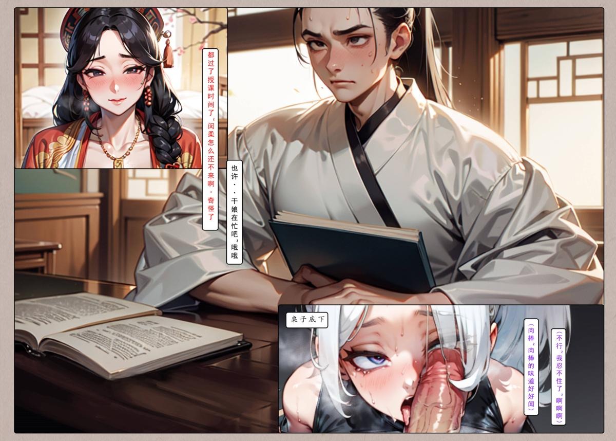 第83页