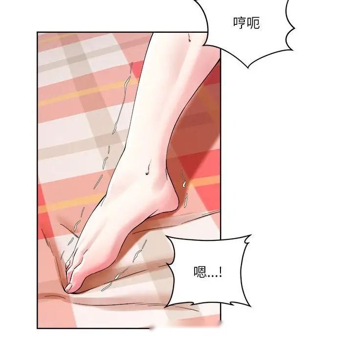 第54页