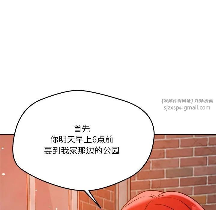 第112页
