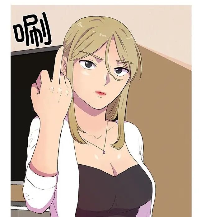第54页