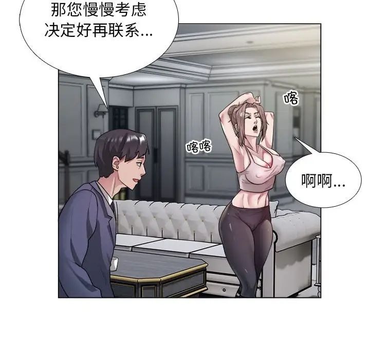 第179页