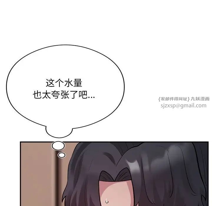 第179页