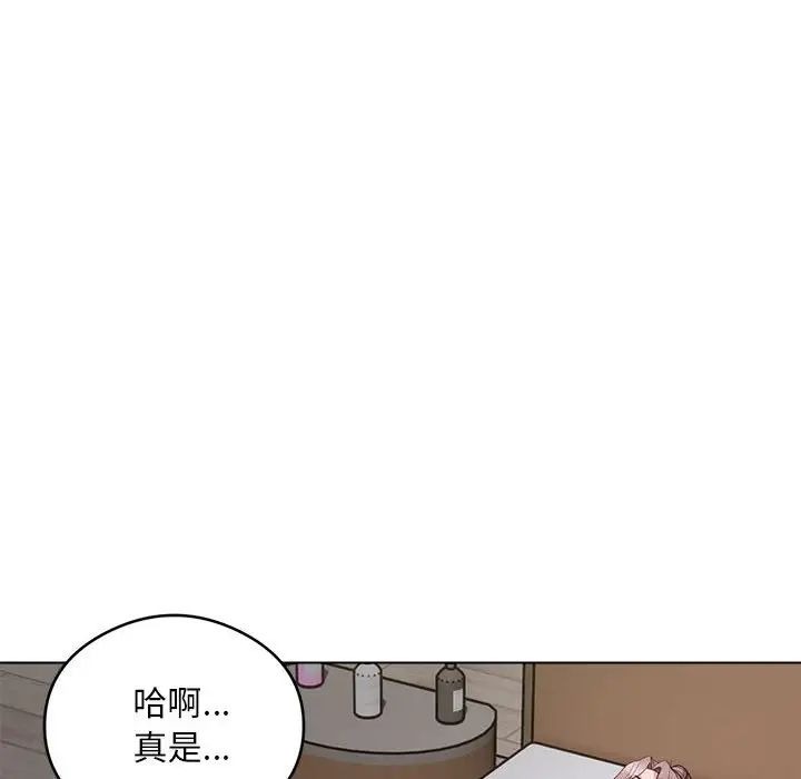第194页