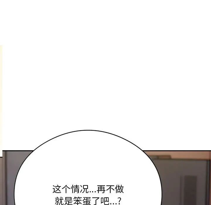 第248页