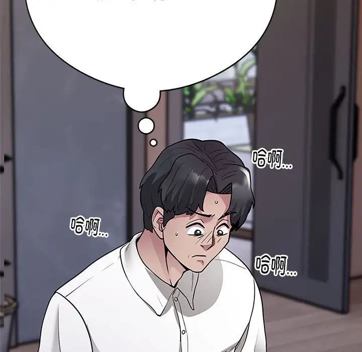 第249页