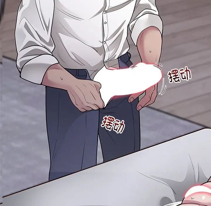 第250页