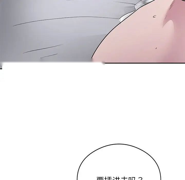 第251页