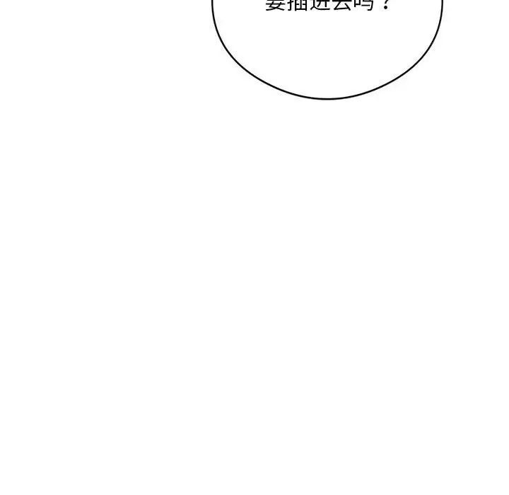 第252页