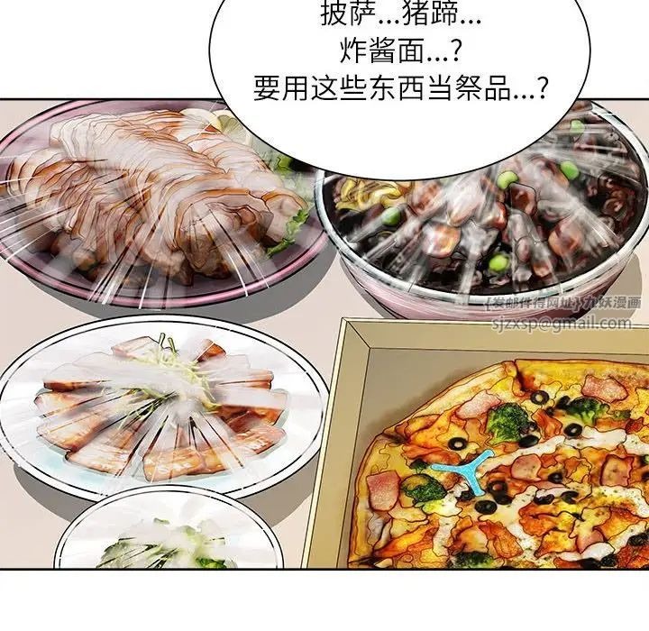 第92页