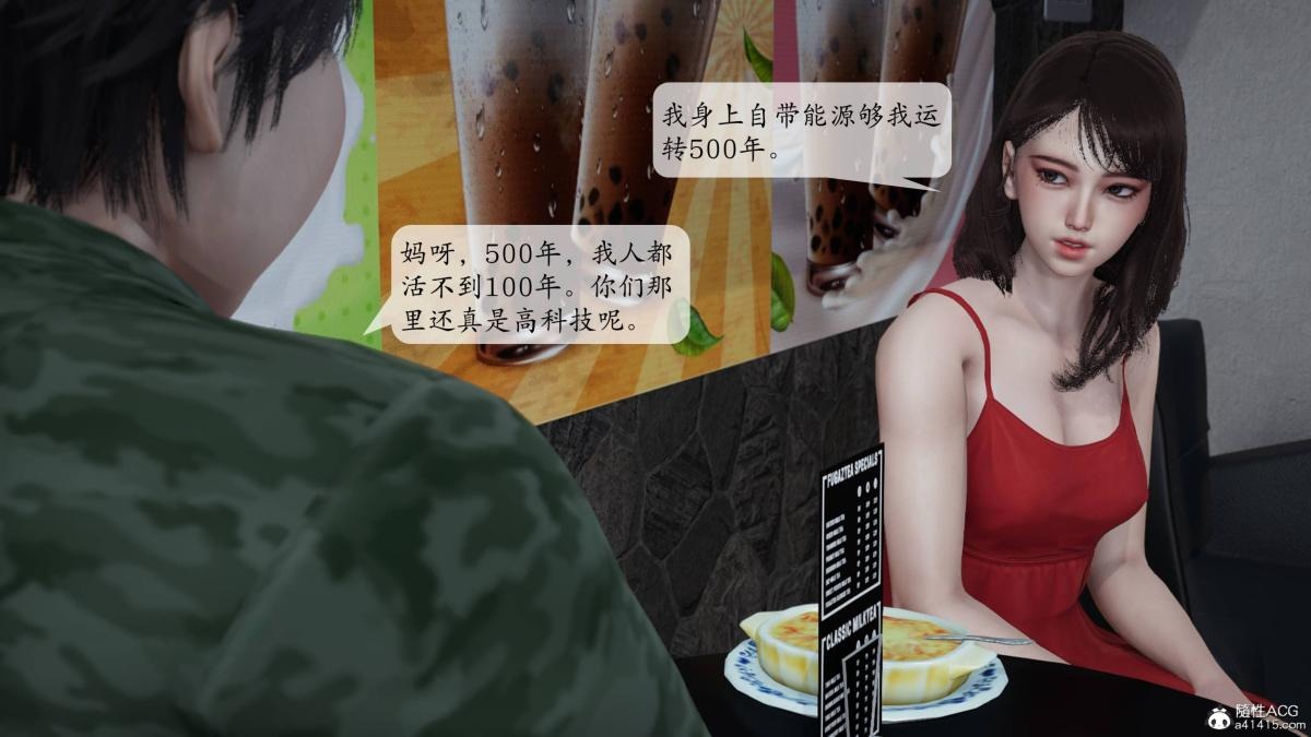 第42页