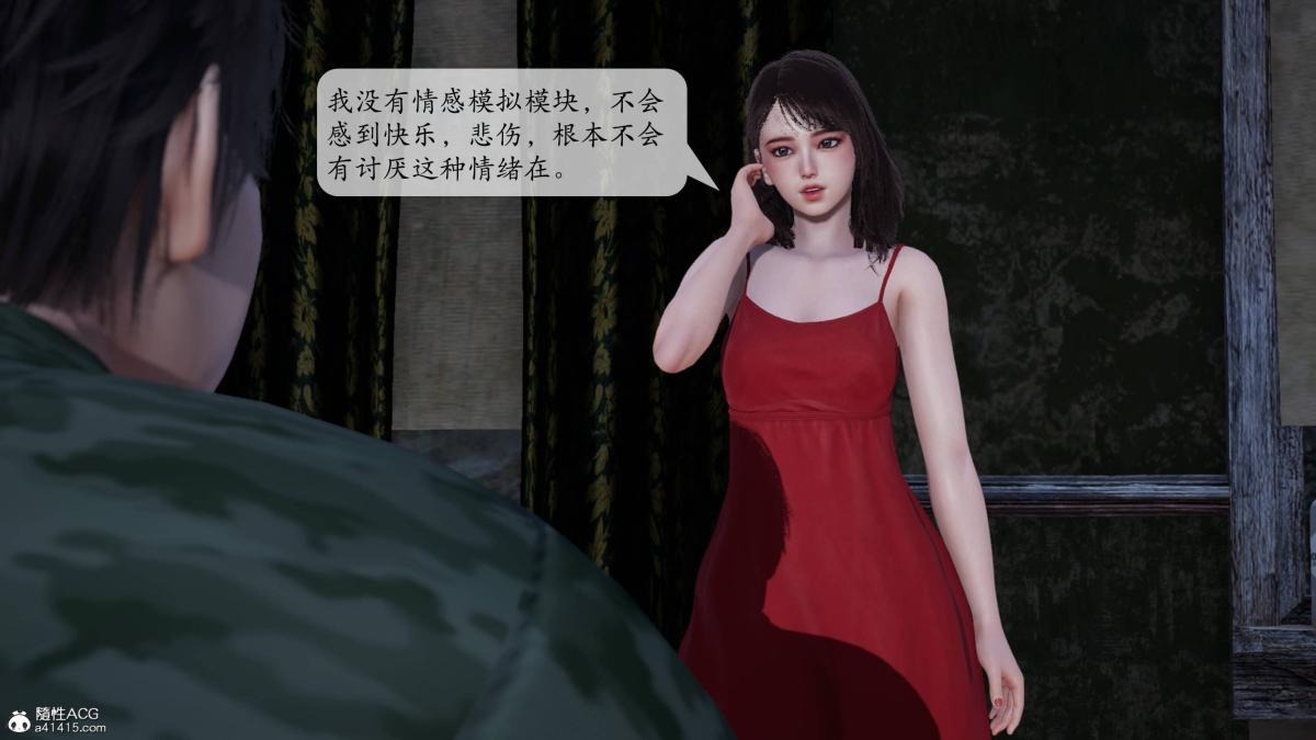 第52页