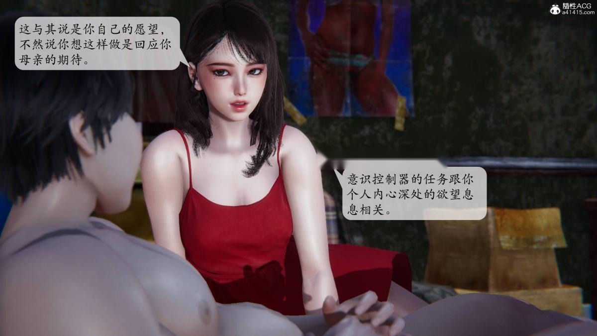 第112页