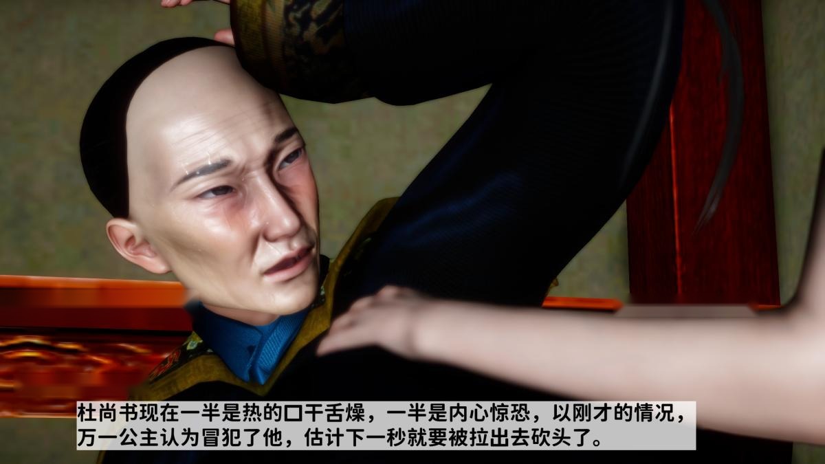第50页