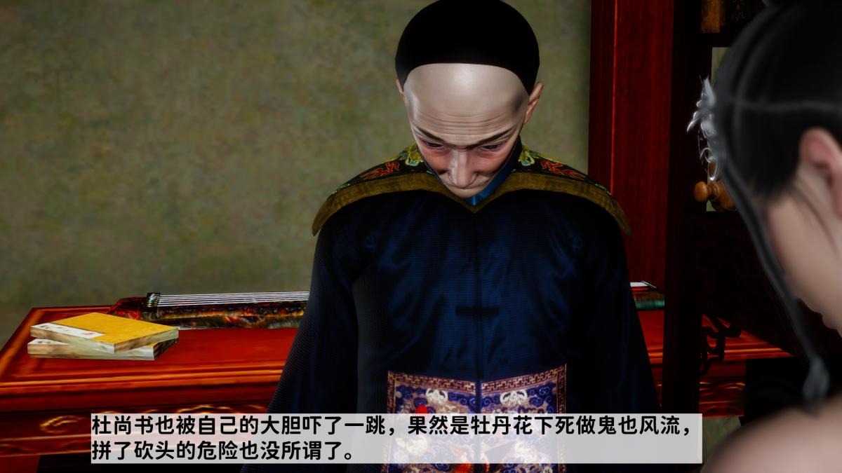 第67页