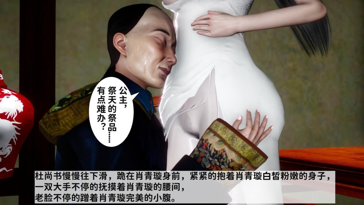 第73页