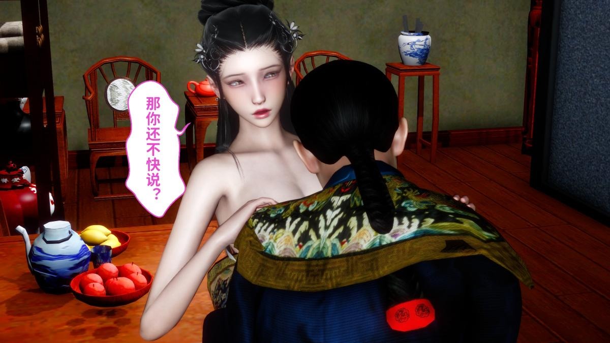 第74页