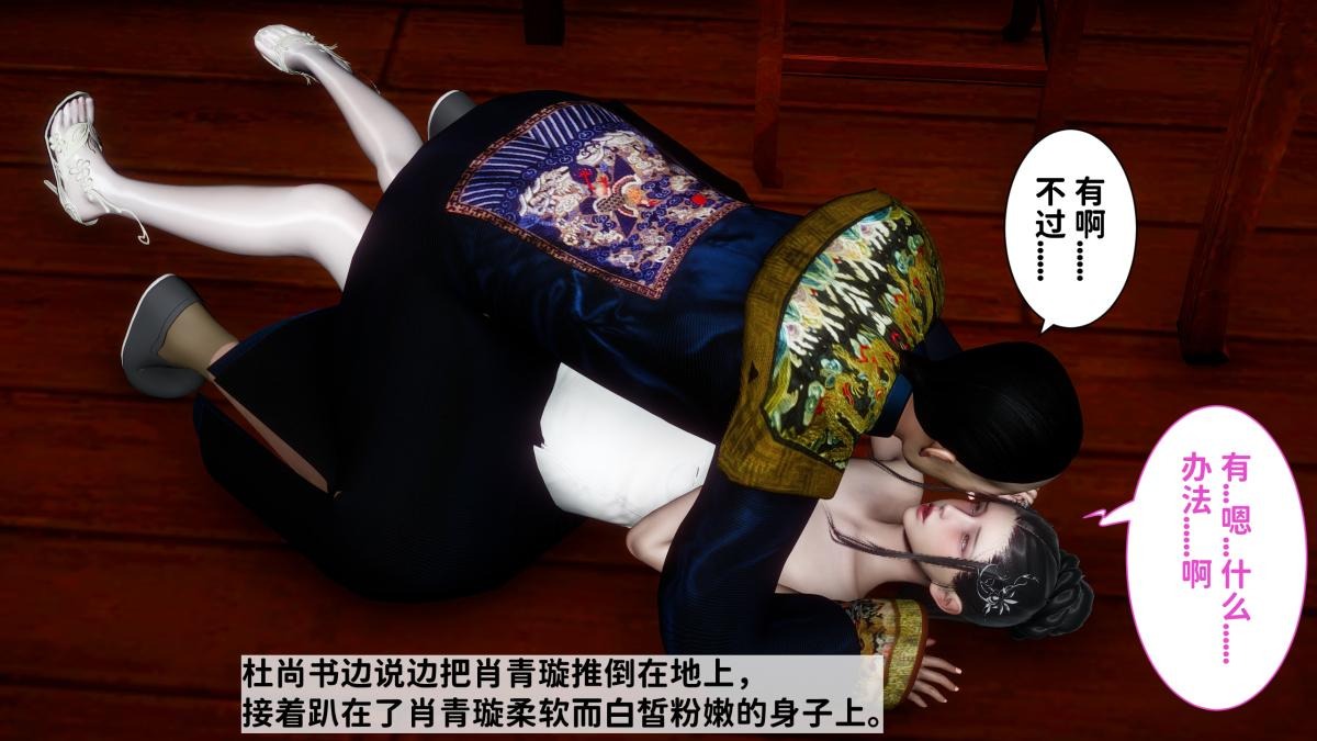 第79页