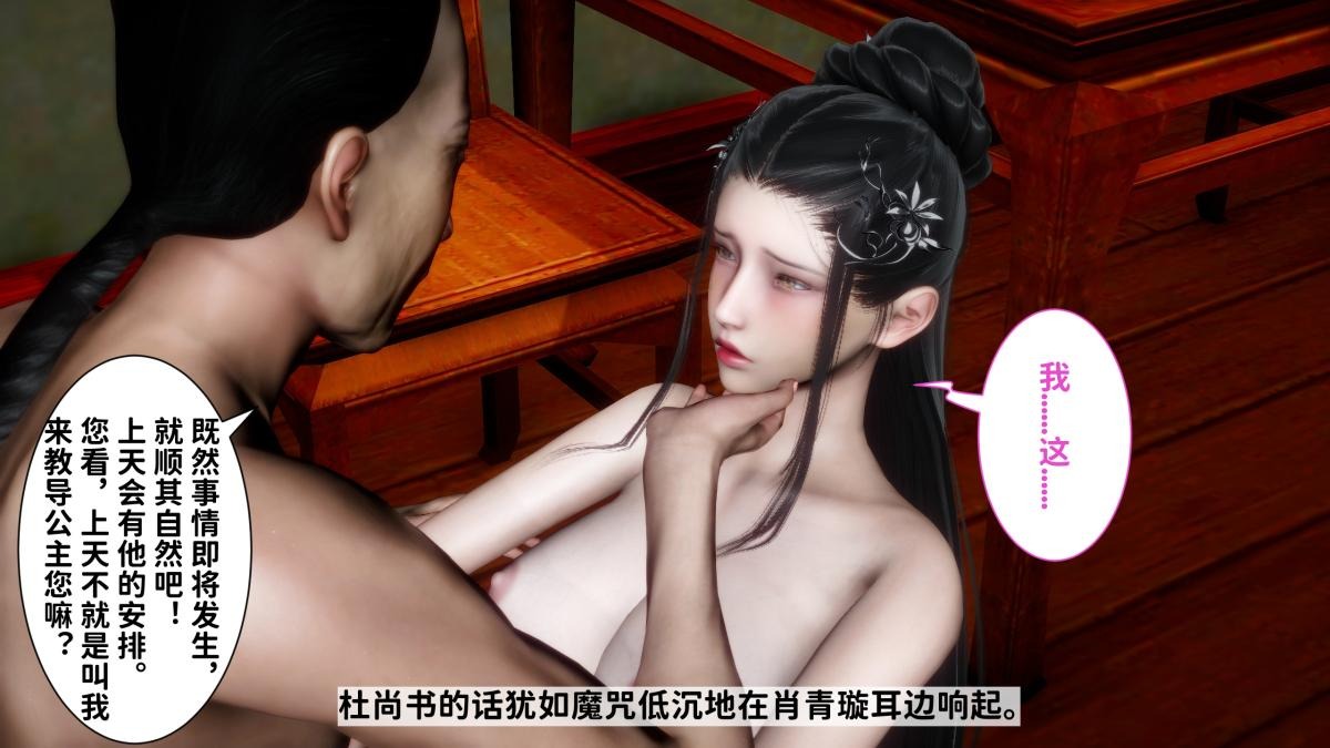 第105页