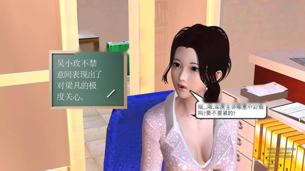 第56页