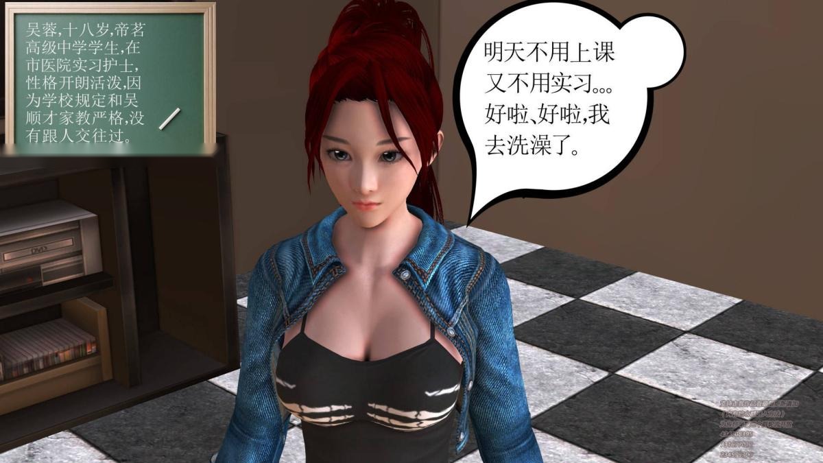 第67页