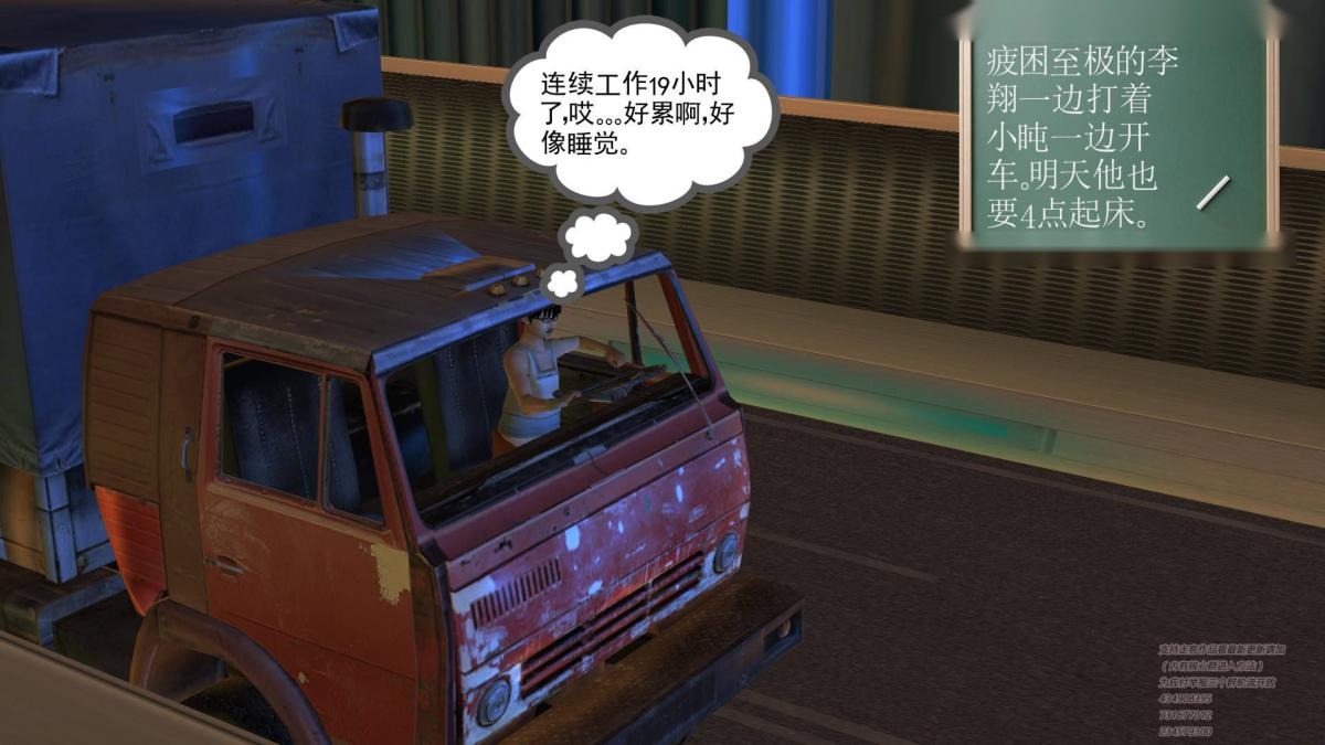 第110页