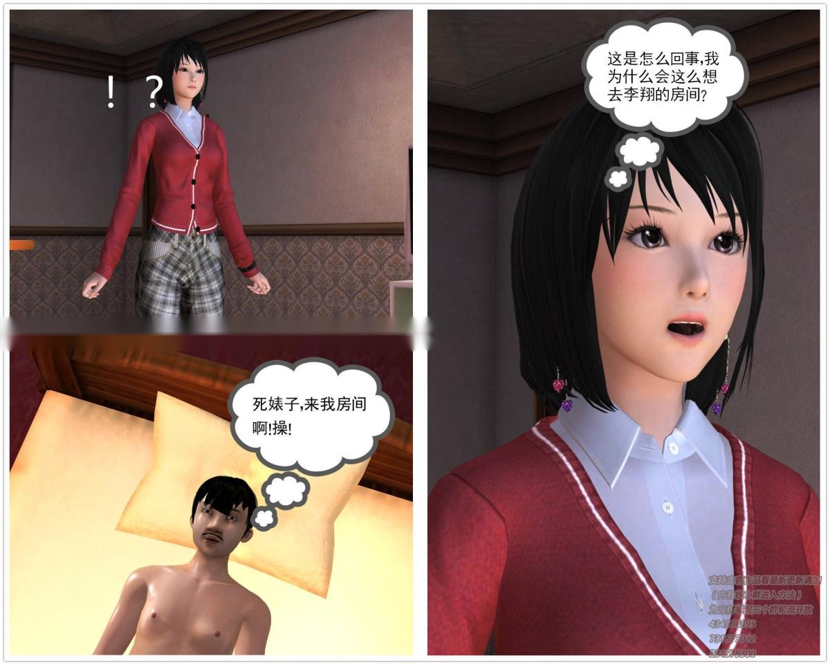 第138页