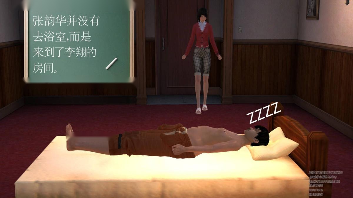 第142页