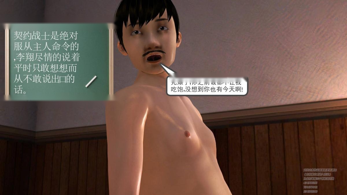 第149页