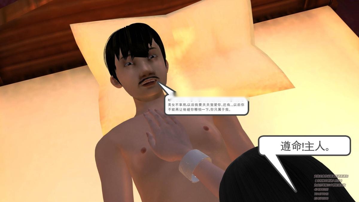 第179页