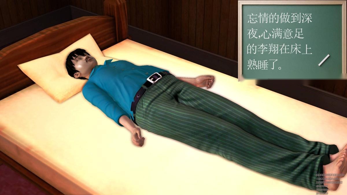 第82页
