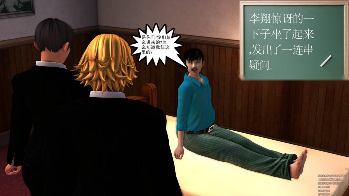 第87页