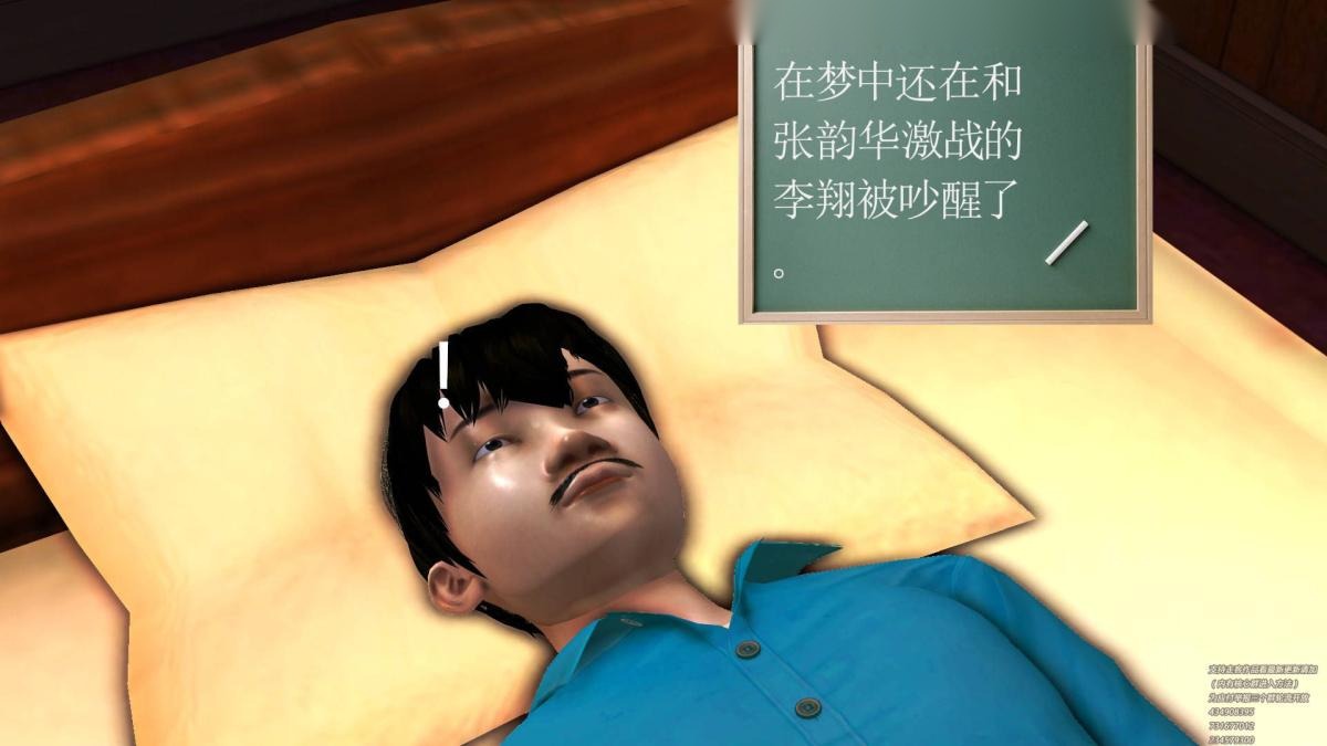 第85页