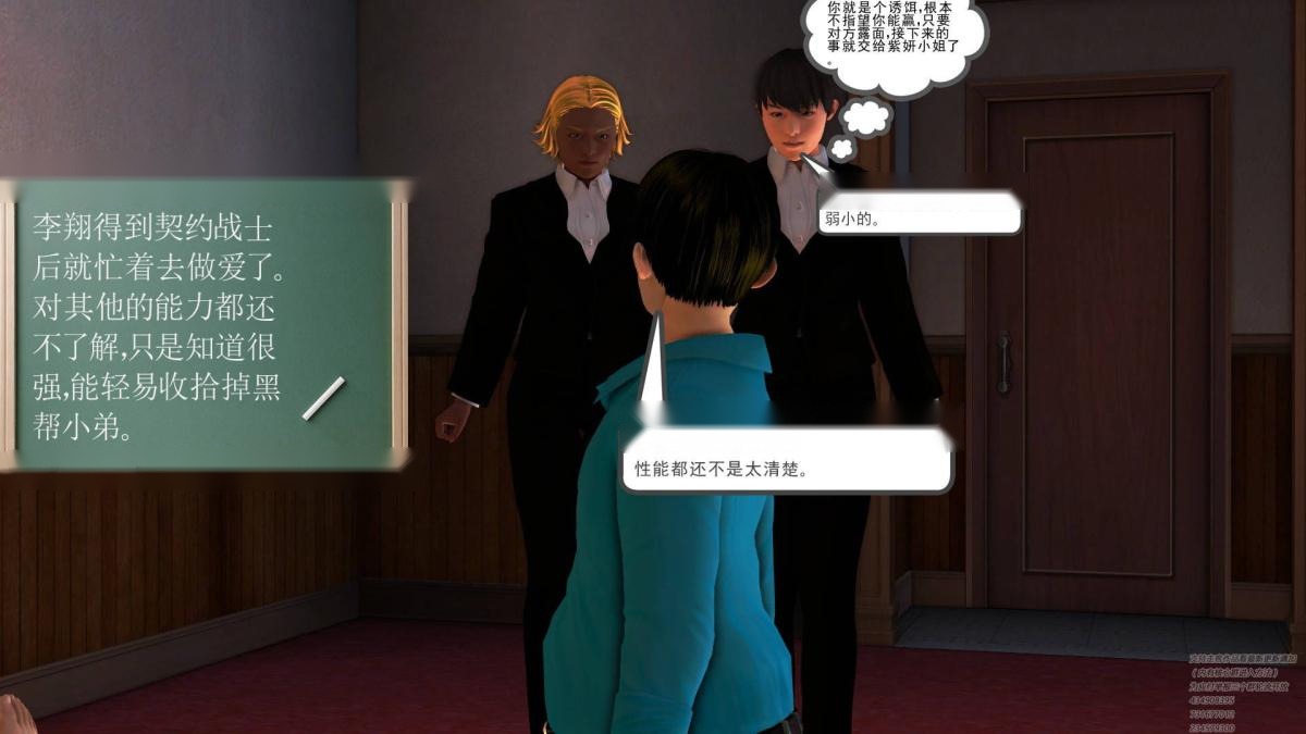 第89页