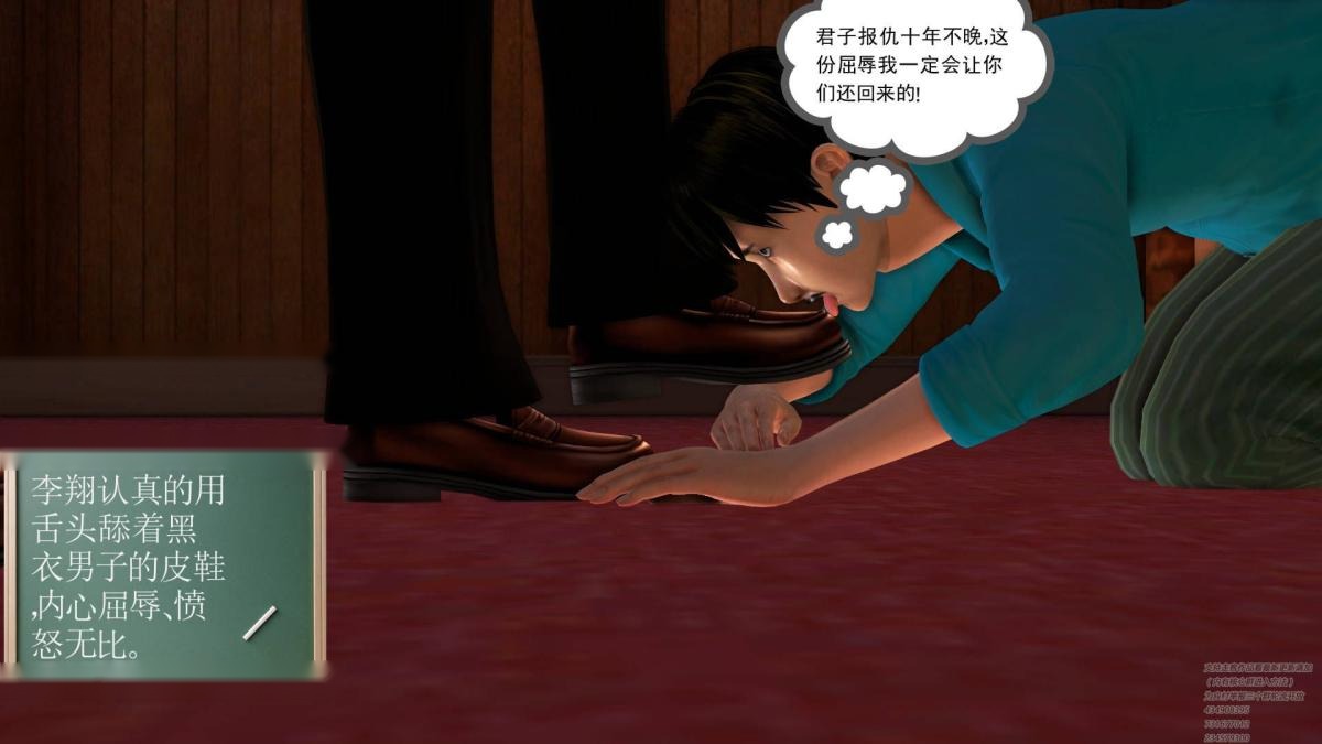 第102页