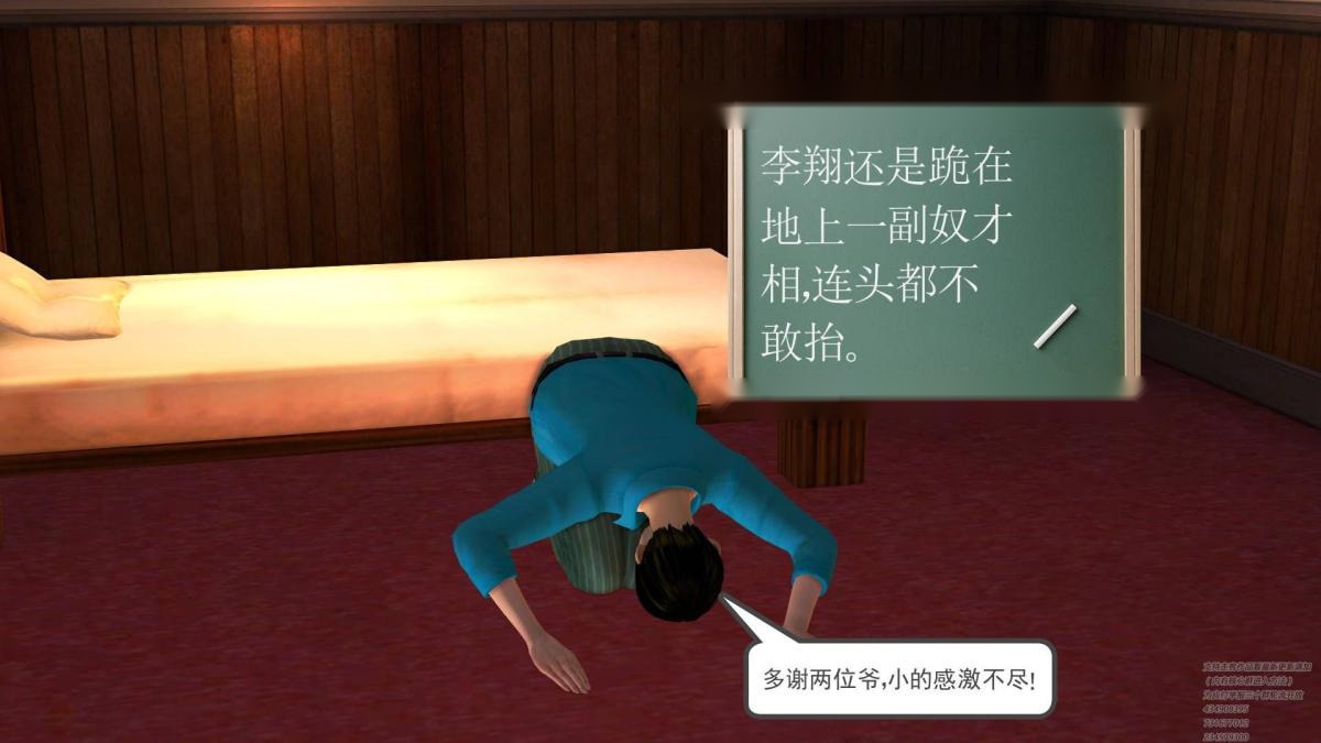 第107页