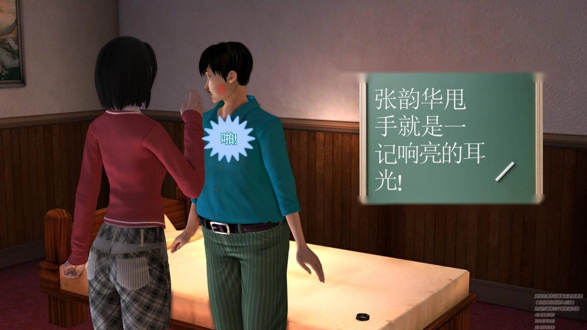 第109页