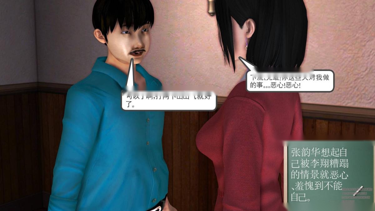 第112页