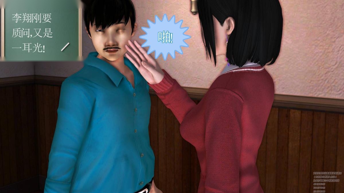 第111页