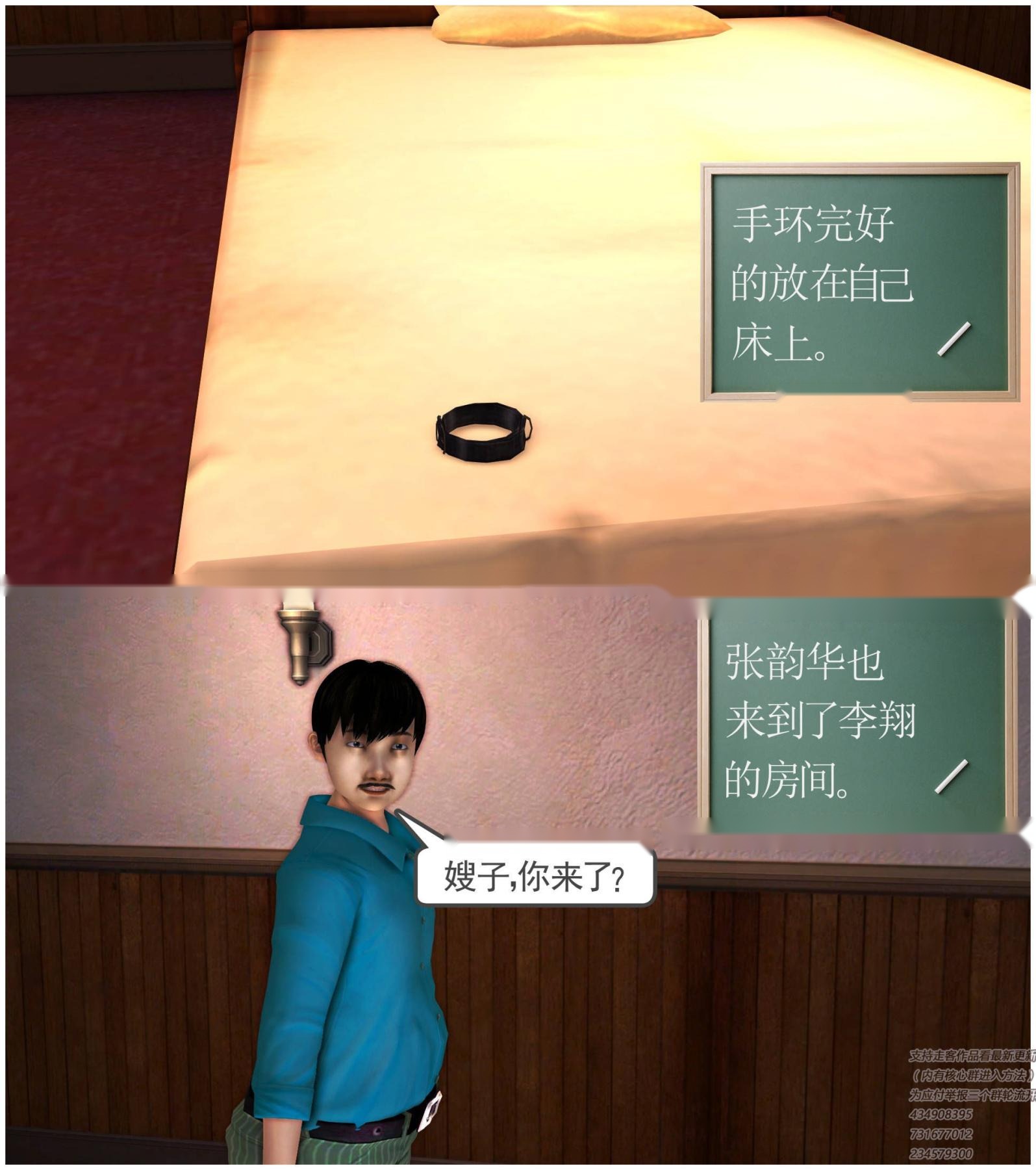 第110页