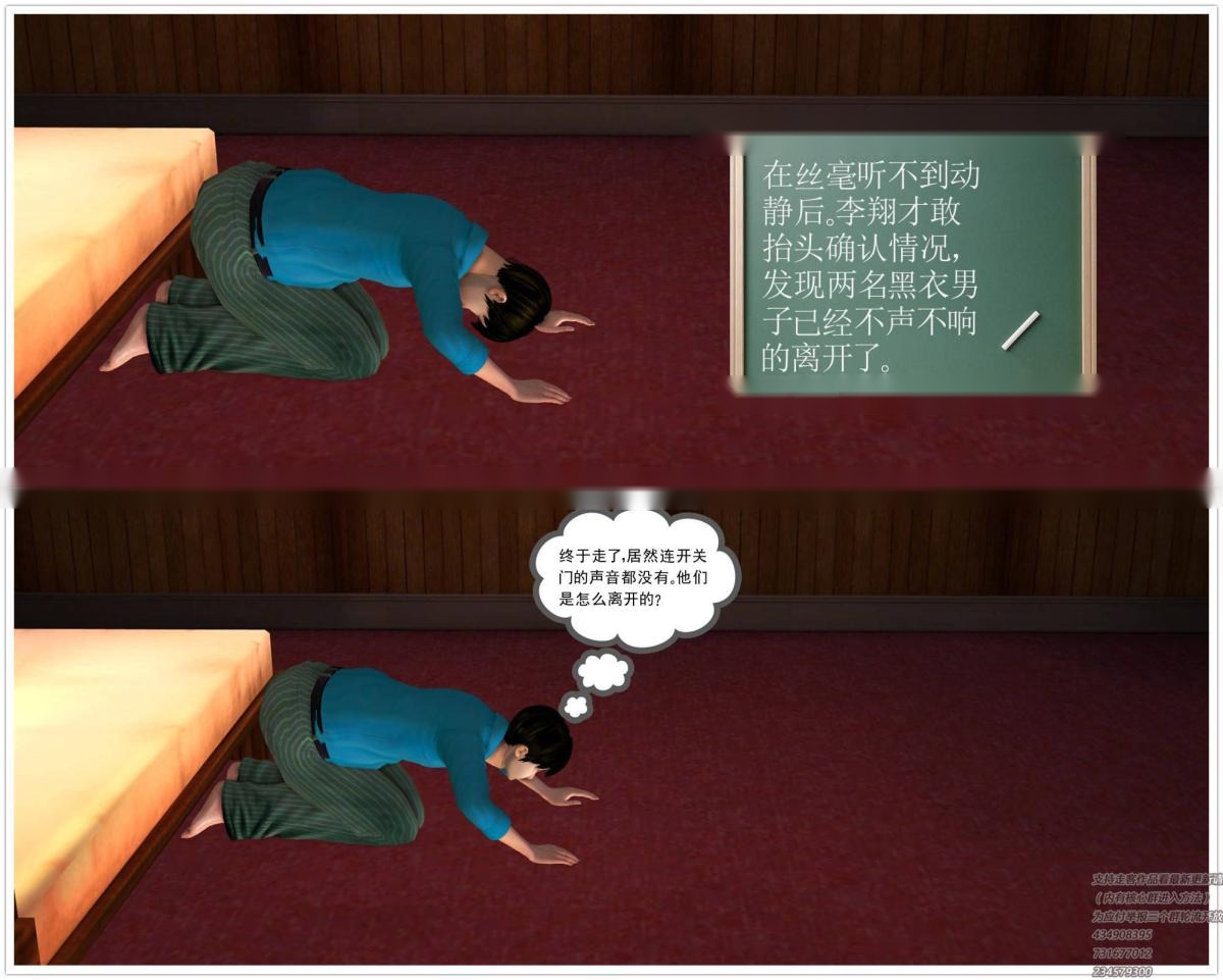 第108页