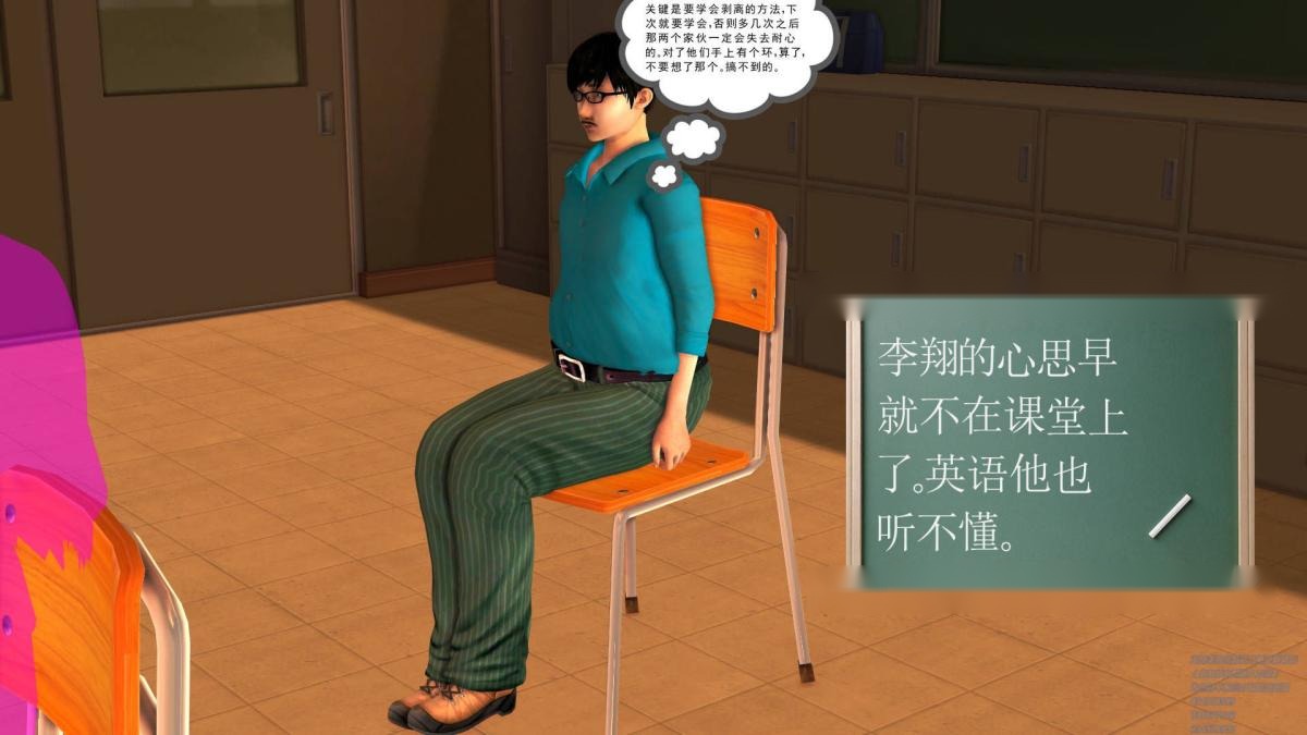 第149页