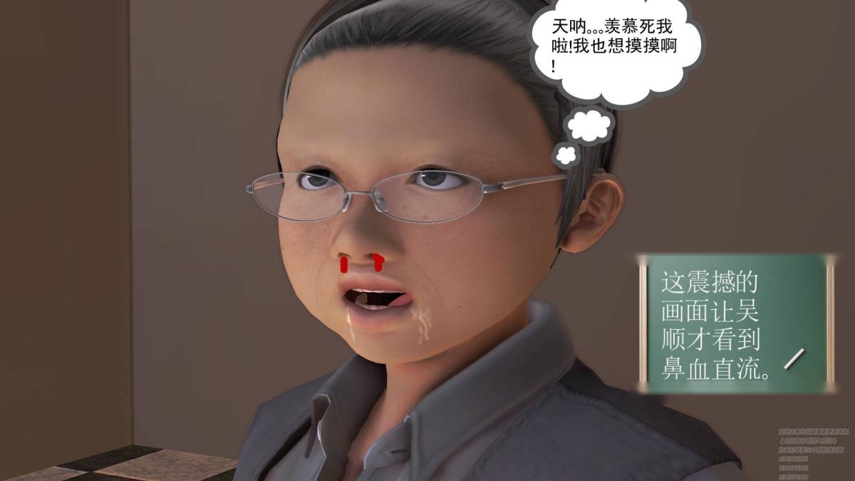 第234页