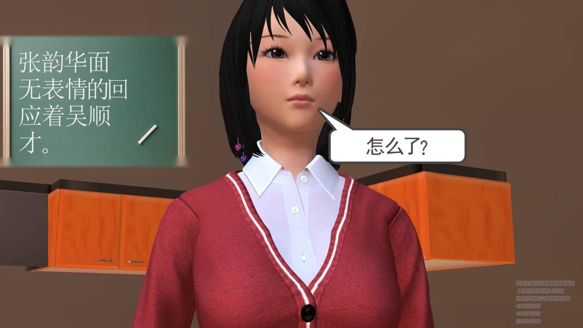 第77页