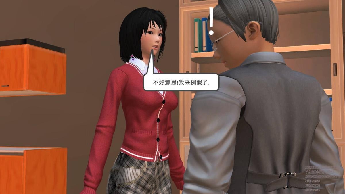 第81页