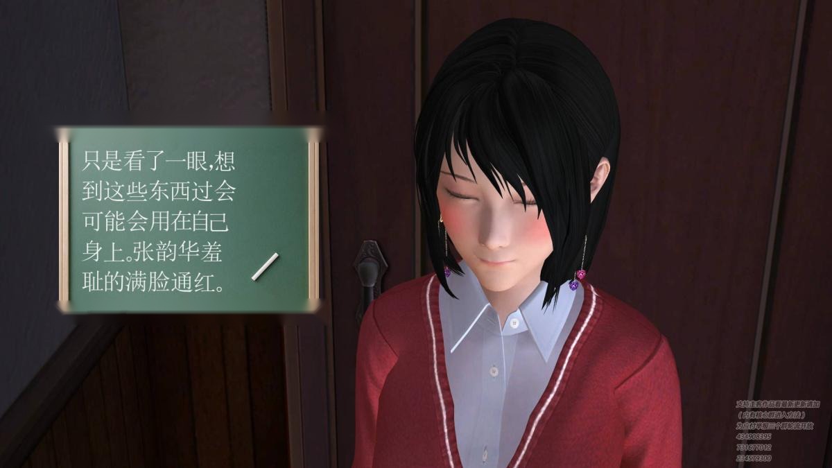 第88页