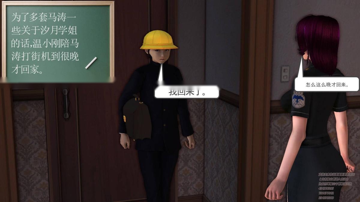 第173页