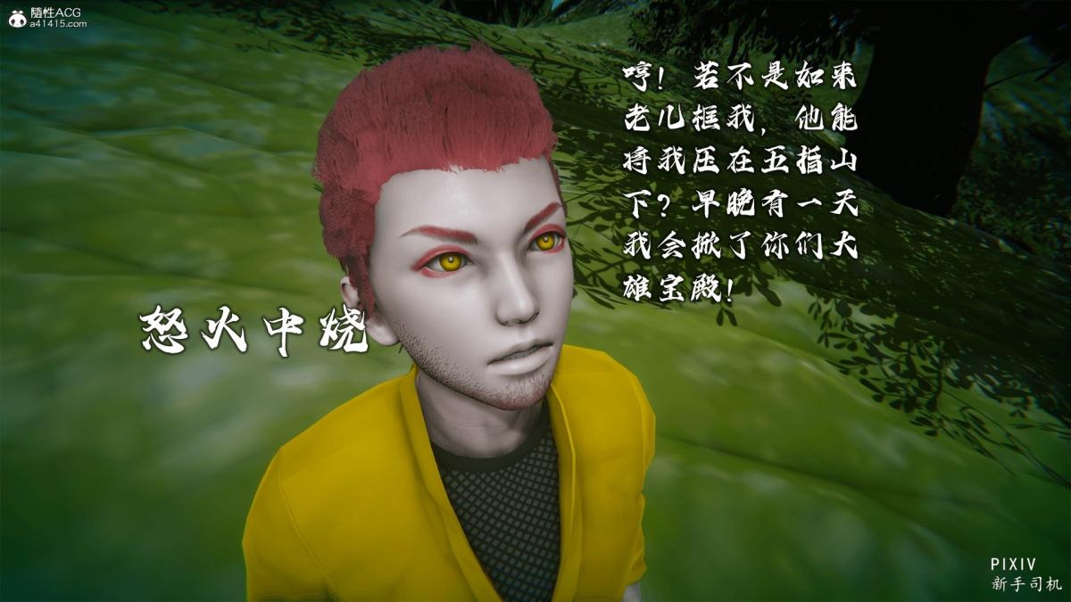 第32页