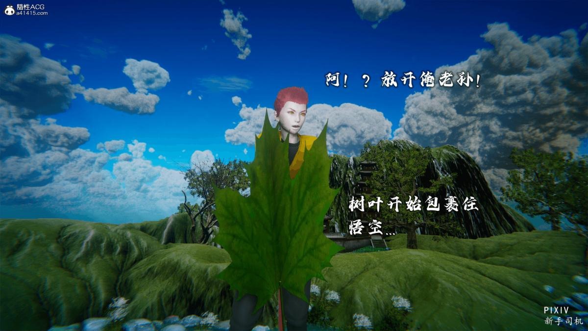 第51页